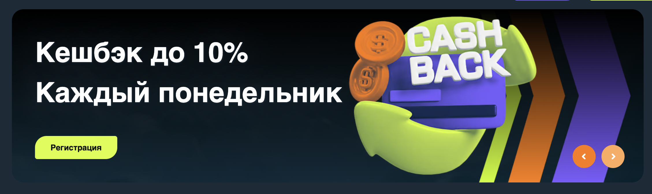 Гамо казино - официальный сайт